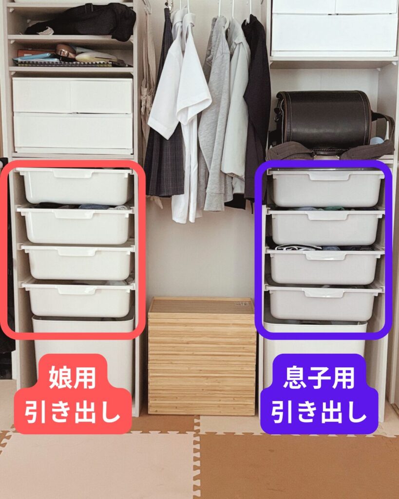 レールをつけて好きな場所に引き出しが作れる収納ボックス