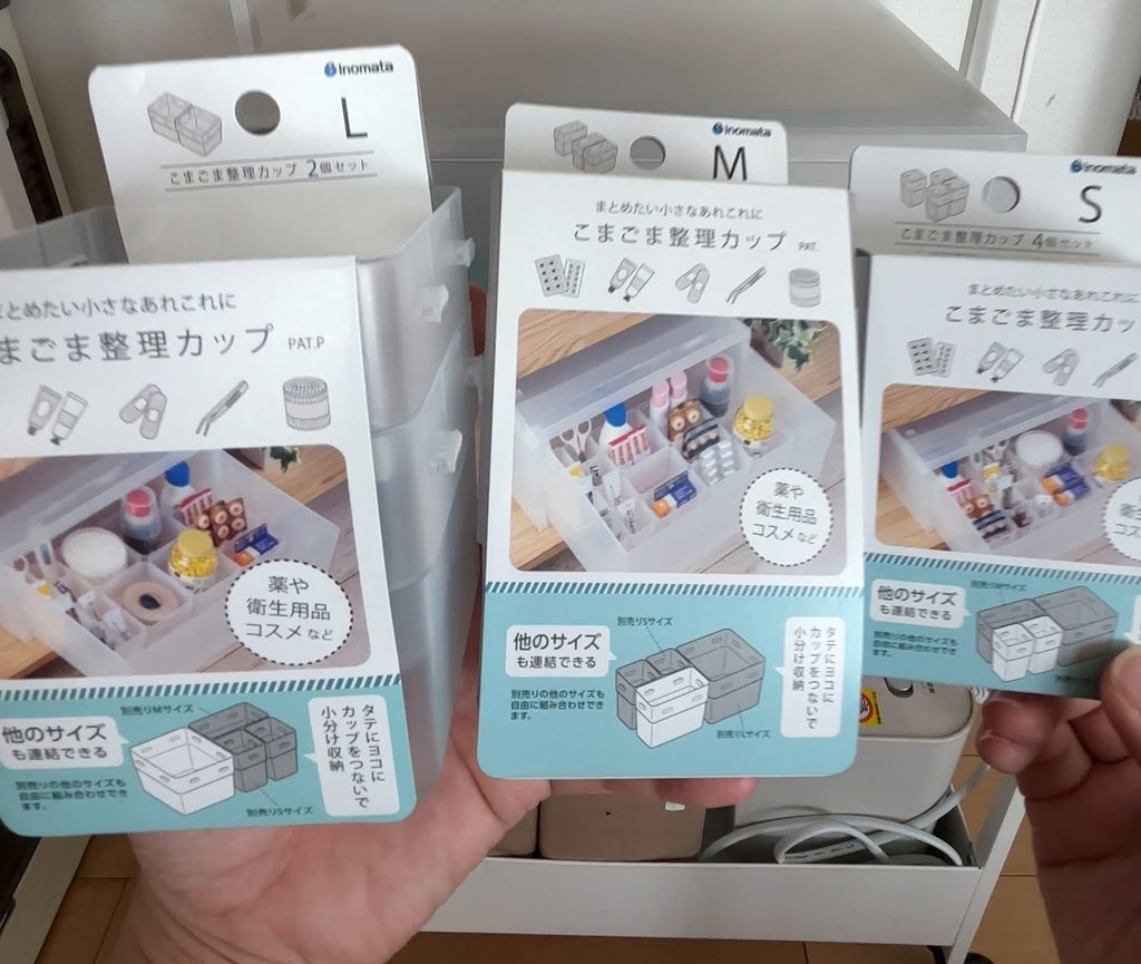 セリアのこまごま整理カップS・M・Lの3サイズのパッケージ